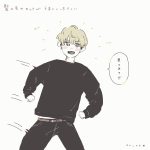 男の子でも準備うまくいったら嬉しいもん