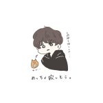 やっぱり離れるの寂しいこうくん
