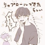 成長のこうくん