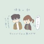 (ちょっとの期間)離れるのが悲しいこうくん