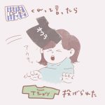 こうくんのおパンツ
