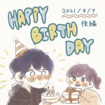 こうくんずハッピーバースデー2021🎂(後編)