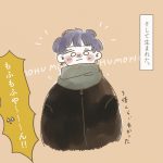 着太りこうくん🐻