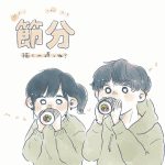 恵方巻き早食い対決(別に争ってない)