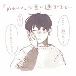私のねこちゃん（？）