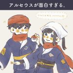 アルセウスはすごいぞ。