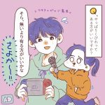 【PR】プリンセススリム💃🏻